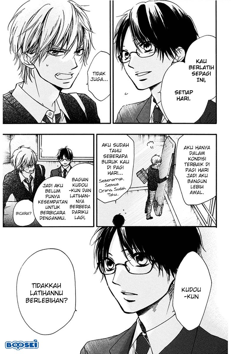 Kono Oto Tomare!